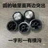 Perilla de interruptor universal para freidora de aire, horno, olla a presión, perilla de interruptor de temporizador de gabinete de botones
