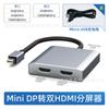 Estação de Docking Dupla HDMI, Tela Dividida de Computador com Monitores Diferentes, Tela Dividida Multi-Tela Quatro-Três Telas com Exibição Diferente, Estação de Docking DP para Dupla HDMI