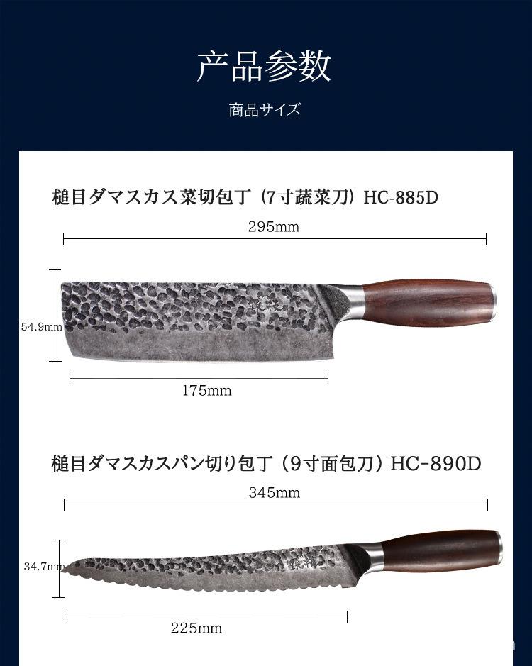 菜刀新款_17.jpg