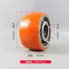 Accesorios para ruedas de carretilla elevadora eléctrica de servicio mediano Ruedas de carga para transpaleta hidráulica Accesorios de rueda pequeña Ground Bull