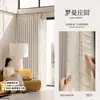 Cortinas opacas de alta precisión teñidas en hilo estilo francés, modelo nuevo para dormitorio, sensación de alta gama para sala de estar, venta directa del fabricante de cortinas Shaoxing Keqiao