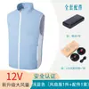 Processamento e Personalização de Fornecimento Direto Transfronteiriço de Roupas de Ar Condicionado Inteligentes de Resfriamento de Verão, Coletes de Proteção Solar e Dissipação de Calor para Uso Externo, Roupas com Ventilador para Homens