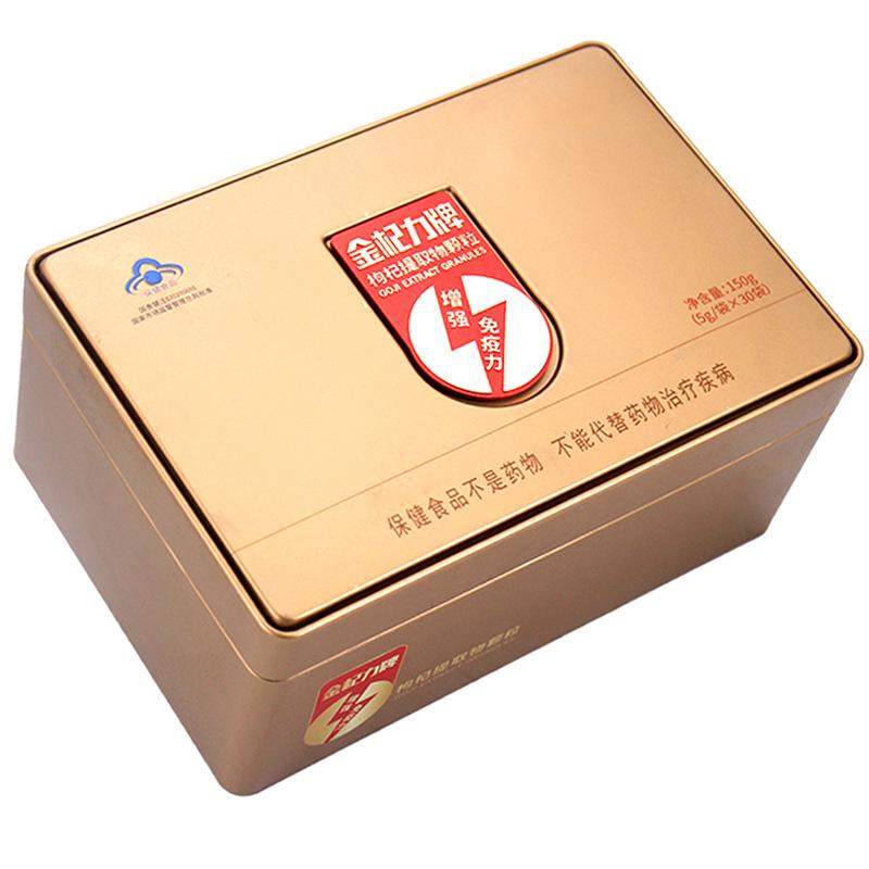 195-132-90百瑞源枸杞0.jpg