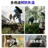 Manta Térmica de Emergencia, Manta de Supervivencia para Primeros Auxilios al Aire Libre, Manta Engrosada de Protección contra el Frío de Emergencia para Montañismo al Aire Libre, Antihielo y Mantenimiento del Calor