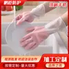 Guantes de goma cocina lavado de platos guantes para el hogar guantes para el hogar cocina lavar platos lavandería látex guantes para el hogar al por mayor