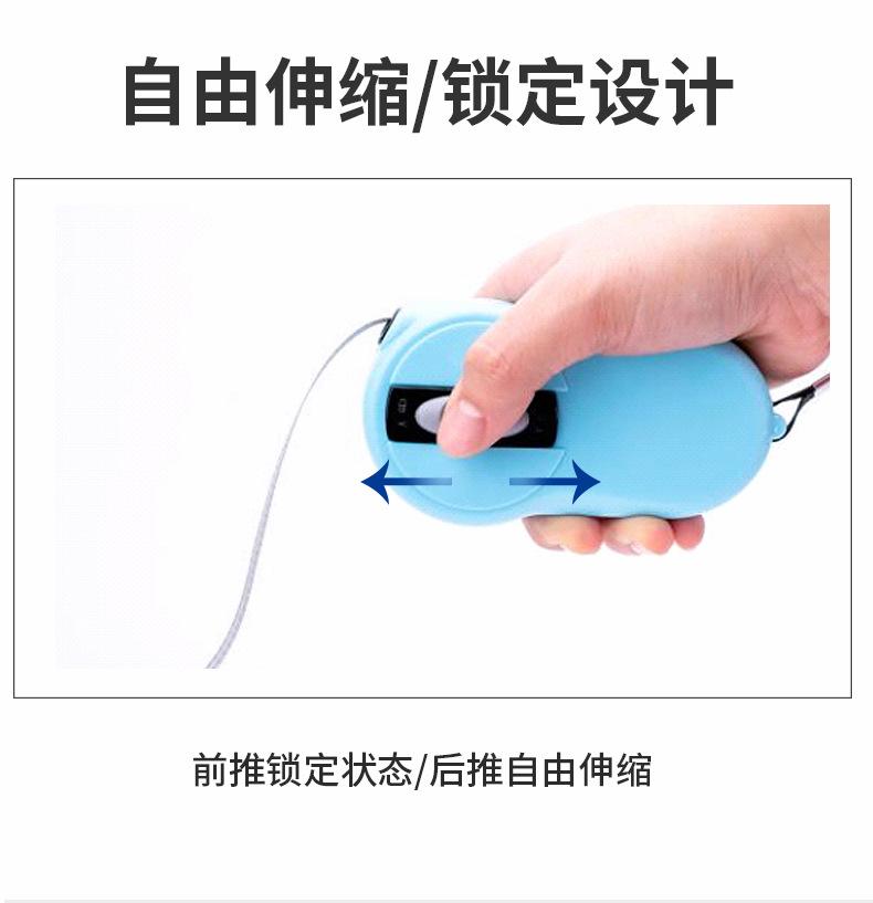 欢动款迷你伸缩牵引器 (4)