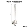 Colher de Sopa Hongjun Da Titânio Puro, Escumadeira de Titânio Puro, Concha de Sopa Doméstica, Escumadeira para Panela Quente, Utensílios de Cozinha, Colher de Cozinha Espessada
