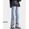Calça jeans masculina Four Mans Star tingida de lama amarela, estilo americano de outono, estilo high street, calça vibe, visual slim para jovens, calça cimitarra