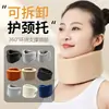 Soporte de cuello de esponja de alta elasticidad para prevenir la postura encorvada, collarín de soporte para la columna cervical para adultos, fija el cuello inclinado hacia adelante, dispositivo de cuidado del cuello para el hogar