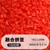 Pacote de Recarga de Miçangas Fuse 2,6mm 265 Série Todas as Cores Miçangas Misturadas 10g Saco Individual Miçanga Fuse Brinquedo DIY Material para Quebra-Cabeça