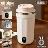 2026 nueva taza agitadora eléctrica de acero inoxidable 316 pantalla digital inteligente totalmente automática portátil para leche de soja café leche