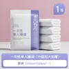 Guxu Conjunto de Roupa de Cama Descartável, Lençol, Capa de Edredom, Capa de Edredom de Hotel Conjunto de Quatro Peças, Roupa de Cama de Hotel para Viagem Anti-Sujeira