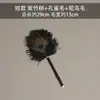 Plumero de Polvo de Bambú Hecho a Mano, Plumero de Plumas de Pavo Real Pluma de Avestruz, Eliminación de Polvo, Hogar sin Polvo Electricidad Estática Modelo Nuevo
