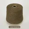 Rongrun (50 gramos) Mezcla de Cachemira 2/26 Hilo 30% Cachemira 70% Lana Hilo de Cachemira 9G/12G