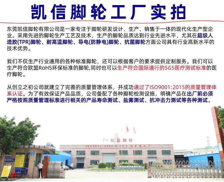 5工厂实拍1