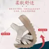 Sandálias de Couro Genuíno com Solado Macio para Mães Verão Antiderrapantes Confortáveis Sapatos de Praia para Meia-idade e Idosos Estampadas Planas Sapatos Femininos 620737