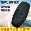 Funda de Cojín para Vehículo Eléctrico Impermeable Protector Solar Universal a Prueba de Lluvia Engrosada Cubierta de Cojín para Patada de Motocicleta Coche a Batería