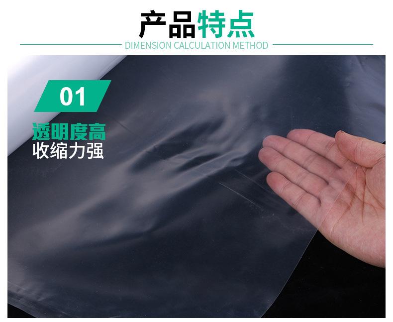 PE热缩膜4-详情_07.jpg