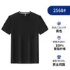 Camiseta de Seda de Gelo de Secagem Rápida com Logo Impresso, Roupa de Trabalho para Atividade de Team Building Corporativo, Camiseta de Manga Curta com Gola Redonda para Esportes ao Ar Livre e Corrida