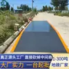 Fabricante de Báscula de Piso para Bicicleta Weifang 150 Toneladas Báscula para Camión de Lodo Báscula para Camión de Pesaje Sitio de Construcción Báscula de Piso Digital Sobre el Suelo Precio