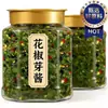 2026 Loja Oficial Principal Molho de Broto de Pimenta de Sichuan Fresca Condimento para Arroz e Macarrão com Broto de Pimenta de Sichuan Molho de Pimenta