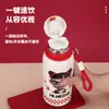 Novo Estilo Nezha Ventosa Aço Inoxidável 316 Copo a Vácuo Outdoor Portátil de Mão Copo Venda por Atacado