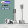 Acero Inoxidable 304 Tornillo de Cabeza Cilíndrica con Hexágono Interior Dientes Medios No Sobresale del Perno DIN912M4M8 Tornillo Moleteado