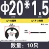 Anillo de retención de tipo E de acero inoxidable 304/Manganeso 65MN Anillo de retención abierto Hebilla 1.2M2.5M4M5M6M8