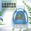 Directamente del fabricante: Bolsa para Pájaros, Bolsa para Loros, Mochila para Exteriores, Jaula Transparente para Pájaros, Transportín Portátil con Múltiples Agujeros para Cacatúas y Periquitos