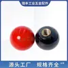 Baquelita Núcleo de Cobre Empuñadura Esférica Mango de Baquelita con Inserto Cubierta de Bola Varilla del Mango Funda de Goma Rojo Negro M4-M16