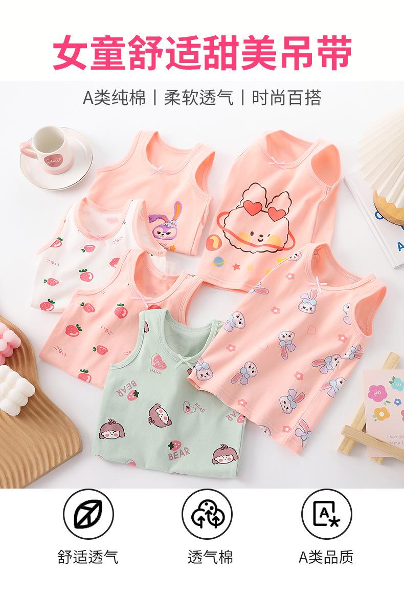 背心_01.jpg