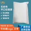 Bolsas con Cremallera No Tejidas, Bolsas Tipo Almohada, Mochilas para Ropa, Bolsas de Empaque para Artículos de Cuero, Bolsas Planas No Tejidas, Impresión Personalizable