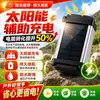 Rastreador Inteligente BeiDou GPS para Ganado, Ovejas y Caballos Posicionamiento en Tiempo Real Reproducción de Trayectoria Soporta Carga Solar
