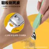 Raspador de Pies Portátil, Cuchillo para Pies, Herramienta de Pedicura, Raspador de Piel de los Pies, Removedor de Piel Muerta, Herramienta de Limpieza y Cuidado de los Pies, Raspador de Pies