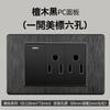 Taiwan Americano negro cepillado 15A enchufe interruptor 110-250V toma de pared Vietnam Panel lote comercio exterior