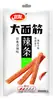 Tiras Picantes Weilong 102g Grandes Palitos Picantes de Gluten Palitos Picantes Pequeños Opciones Multisabor Tiras Picantes Rodajas Picantes Comida Picante Mayoreo