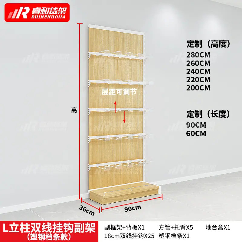 L立柱双线挂钩副架.jpg