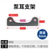 Compresor de Aire Acondicionado de Motor de Coche Polea Tensora Ajuste Soporte Fijo Bomba 508 Gruesa Accesorios de Tapa Trasera
