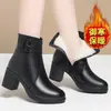 Nova coleção Outono/Inverno 2026: botas femininas de salto grosso para tornozelo, botas femininas de salto alto em couro macio, sapatos quentes e espessos com forro de algodão, e sapatos de couro com forro de lã