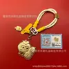 Llavero Colgante Personalizado de Oro Puro 999 de Buena Suerte con Caqui y Cacahuete, Cadena para Bolsa y Teléfono, Decoración Creativa de Dibujos Animados, Regalo