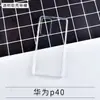 Funda transparente de gota de pegamento de cristal DIY para Huawei con base dura y borde suave, funda suave para teléfono móvil Huawei, pegamento de crema DIY hecho a mano