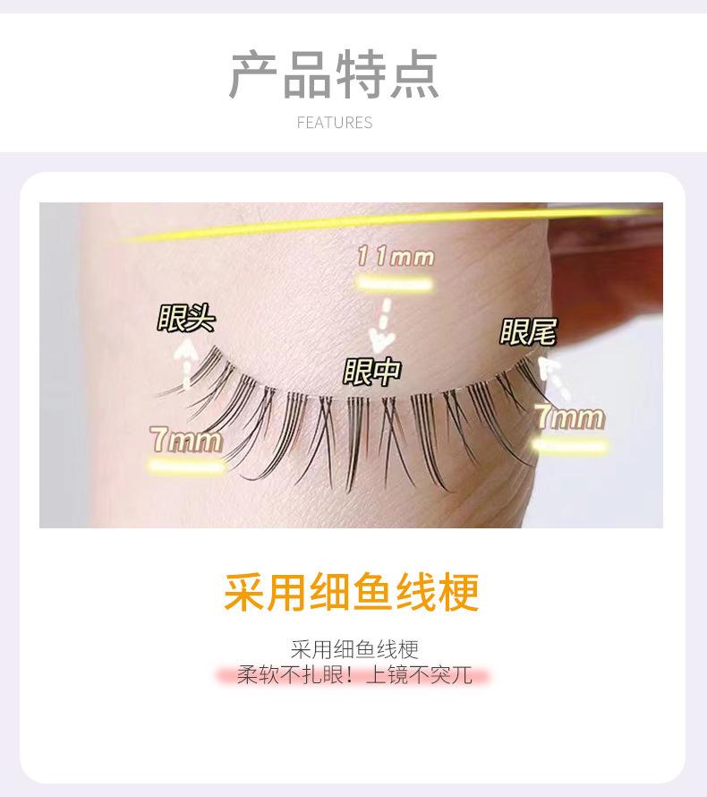 小恶魔一片式详情_04.jpg