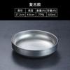 Tazón de arroz vintage de acero inoxidable 304, tazón para kimchi, tazón para plato frío, vajilla para restaurante de barbacoa, tazón japonés para condimentos, tazón de hierro