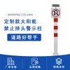 Columna de advertencia solar columna de luz intermitente luz indicadora de tráfico LED desviación de vehículos luz de advertencia de seguridad vial