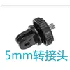 Adaptador de Cámara Transfronterizo Conversión Interfaz de Zapata Fría Tornillo Soporte para Flash Luz Zapata Caliente Adaptador Soporte
