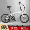 Nova bicicleta dobrável 20 polegadas de viagem velocidade variável freio a disco masculina e feminina leve para adulto estudante atacado