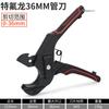 Tesoura para Tubo de Água de PVC Cortador de Tubo Cortador de Tubo Cortador de Tubo PPR Cortador Rápido de Tubo Cortador de Tubo Cortador de Tubo Ferramenta de Corte de Tubo
