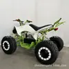 Vehículos de Playa ATV, Vehículos Todoterreno de Montaña, Vehículos de Playa Todoterreno, Vehículos Eléctricos de Cuatro Ruedas, Fuente Transfronteriza