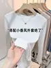 Top Camiseta de Canalé con Cuello Redondo para Mujer, Nuevo Estilo Primavera y Otoño, Sencillo y Moderno, Corte Entallado, Hombro Normal, Top Blanco, de Moda