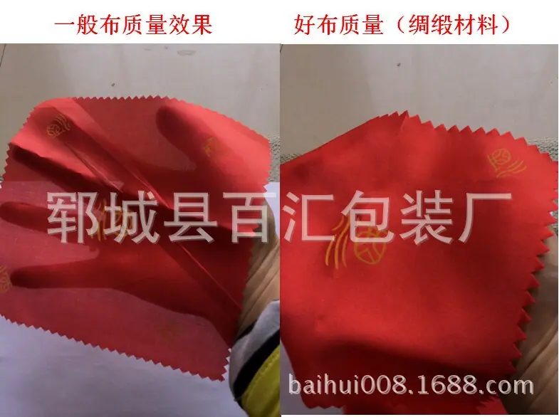 布料比较
